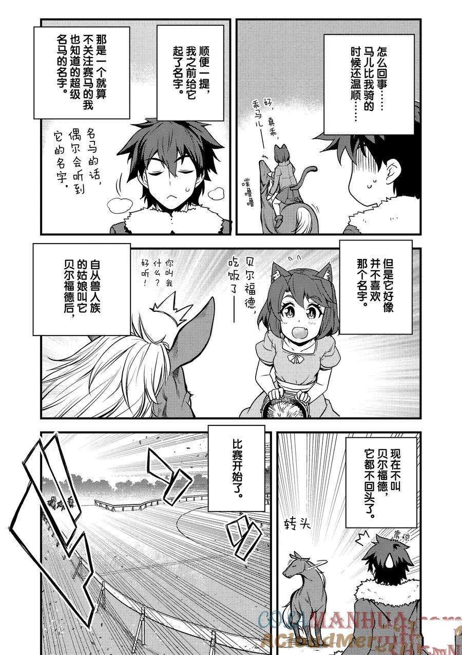 第186话