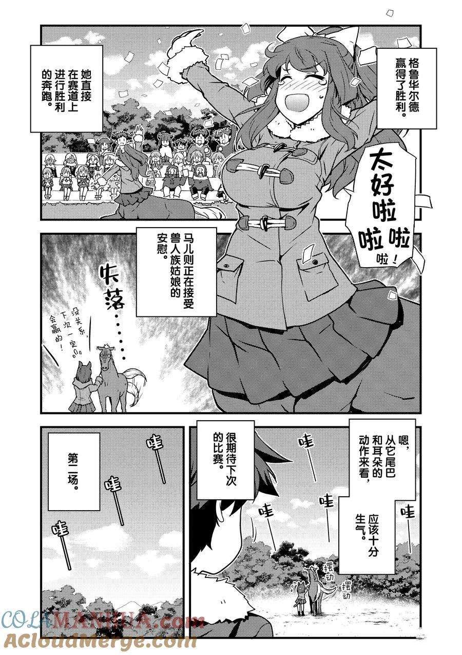 第187话