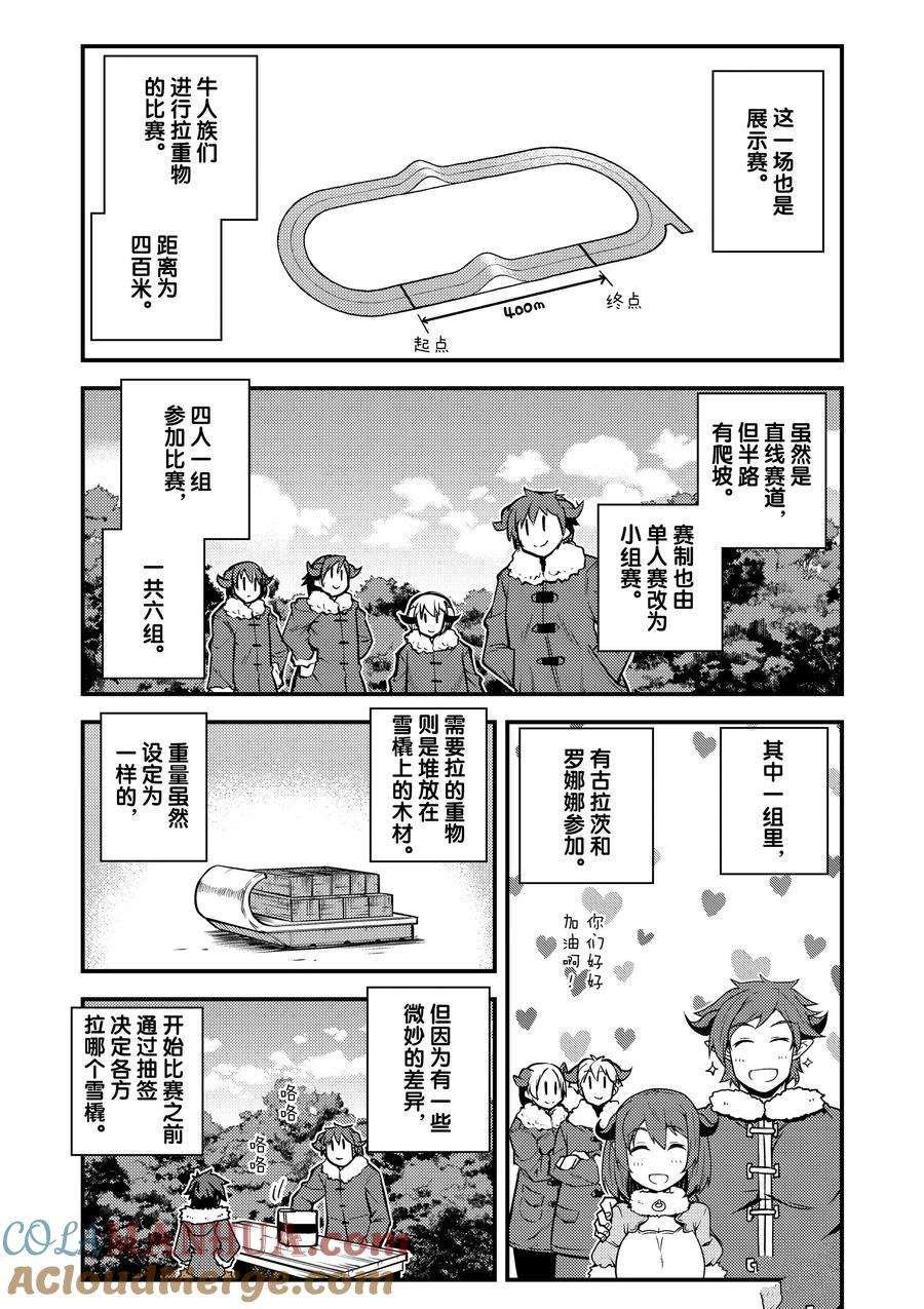 第187话