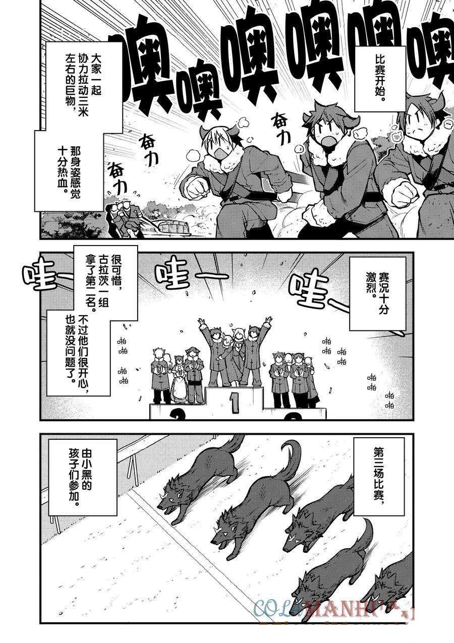 第187话