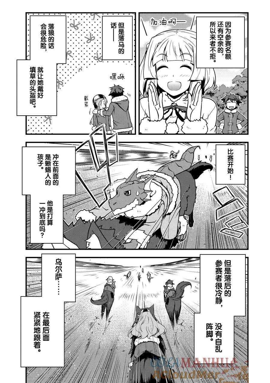 第188话