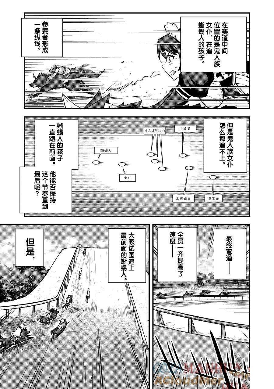 第188话