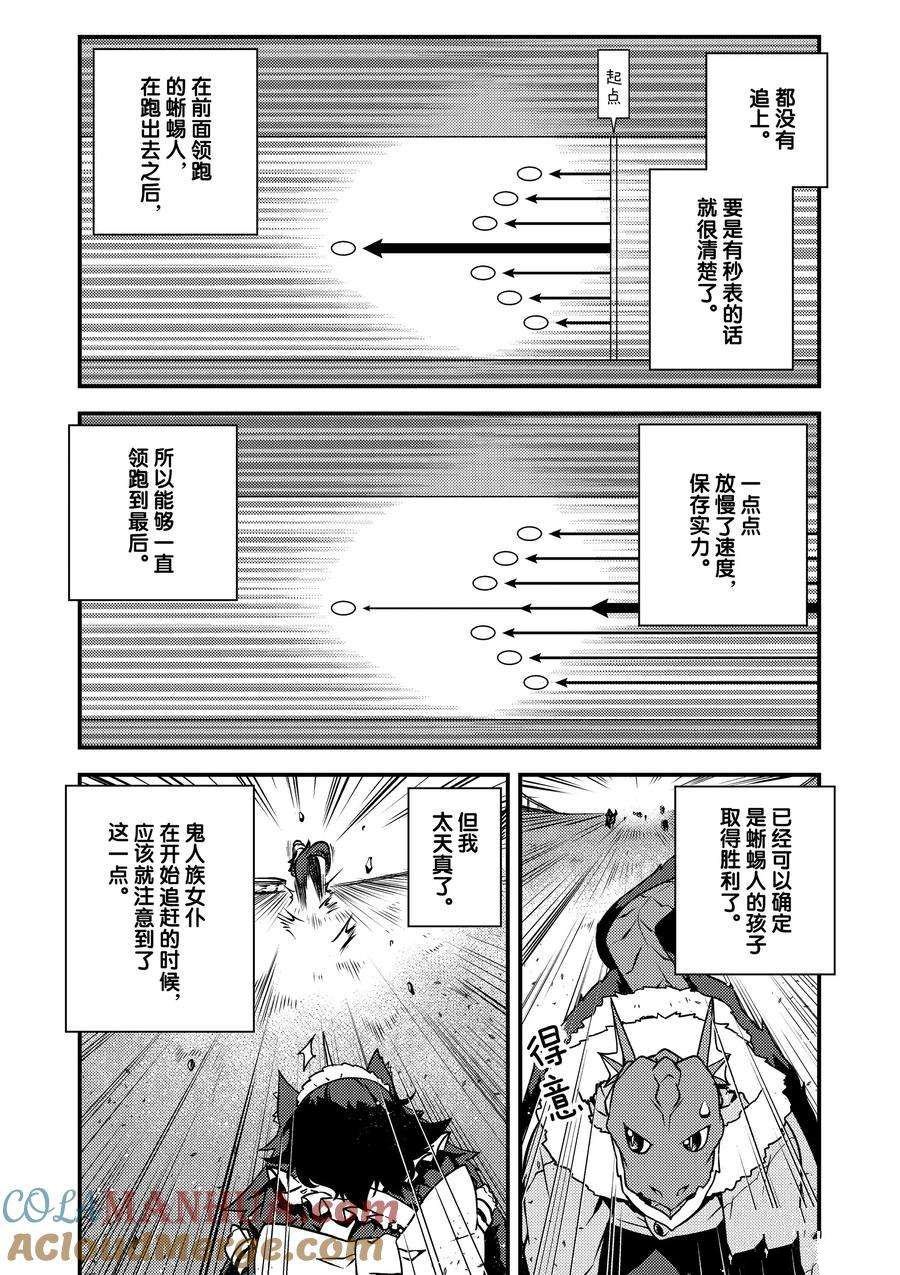 第188话