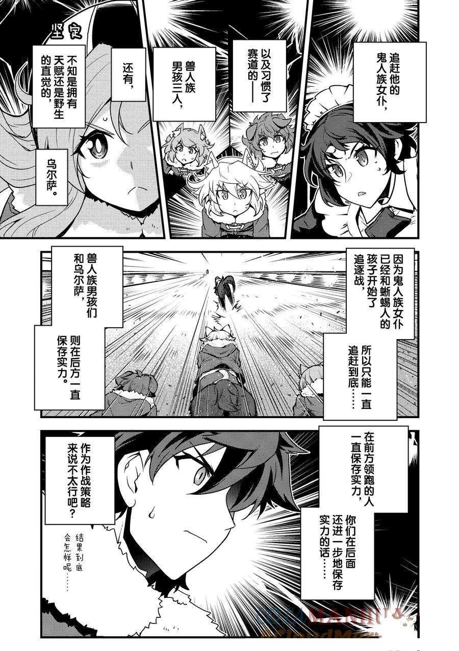 第188话