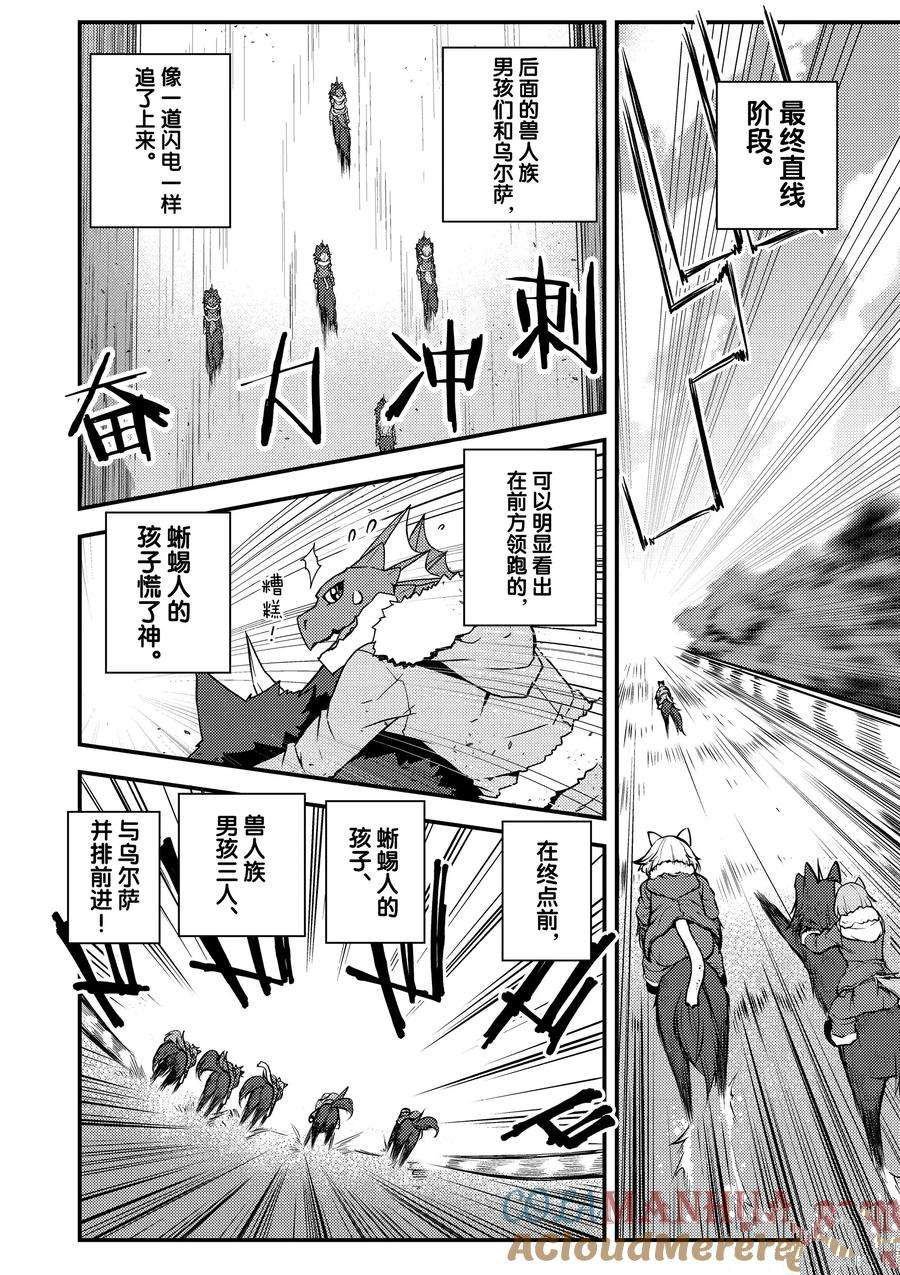 第188话