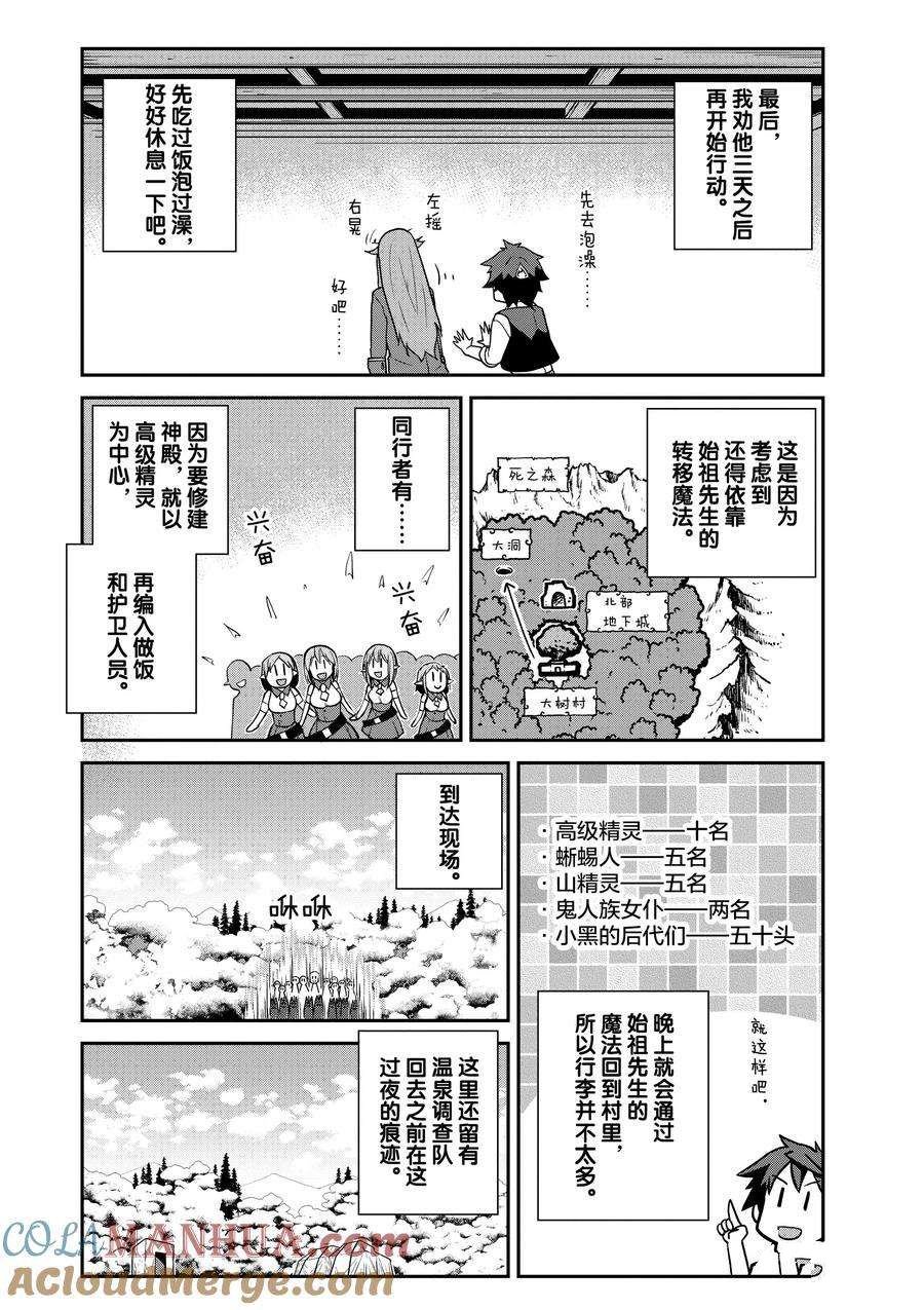第189话