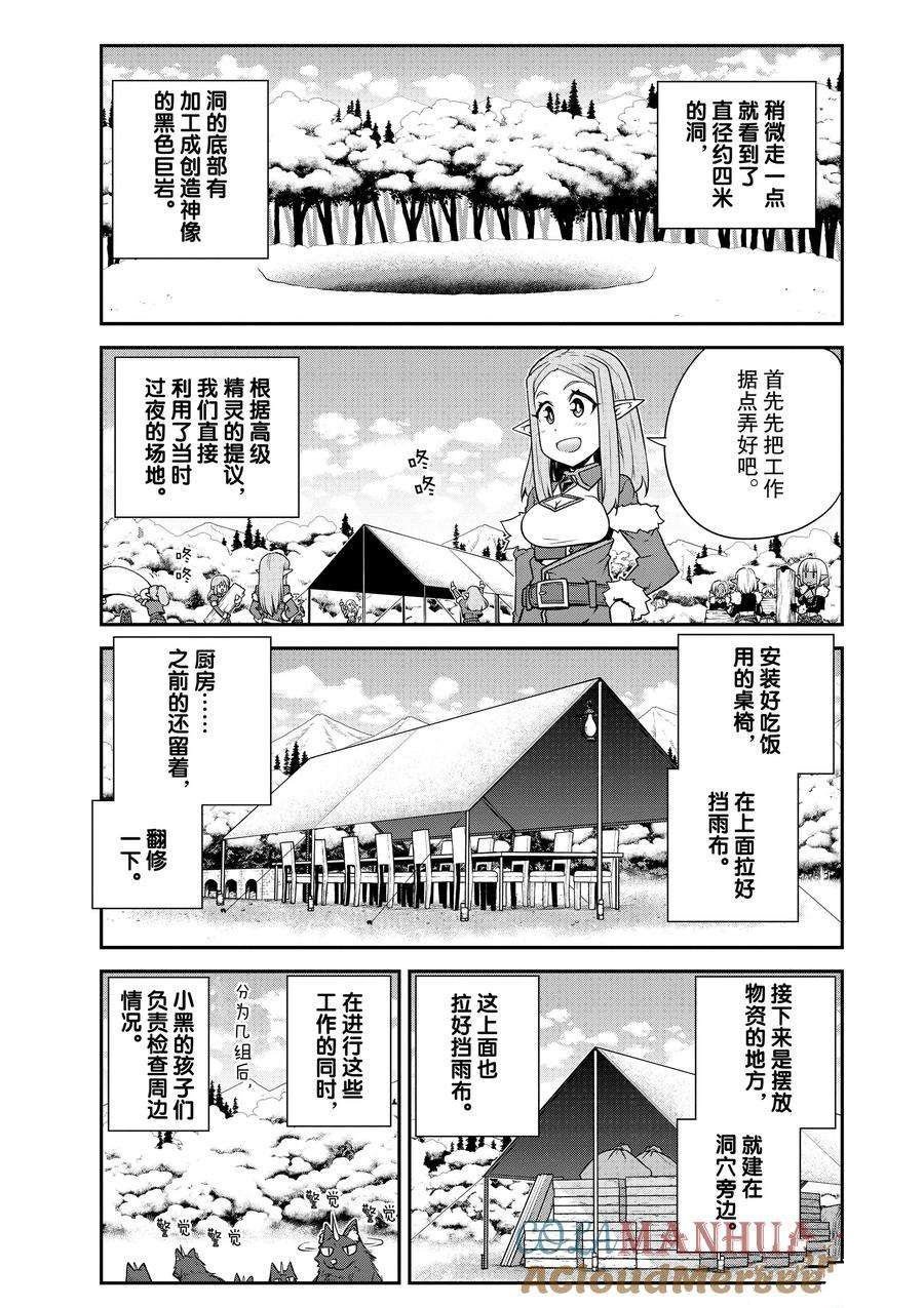 第189话