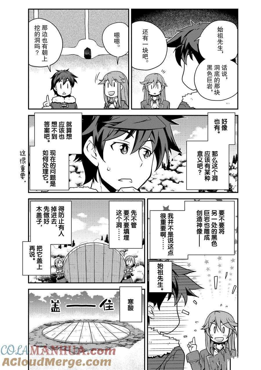 第190话