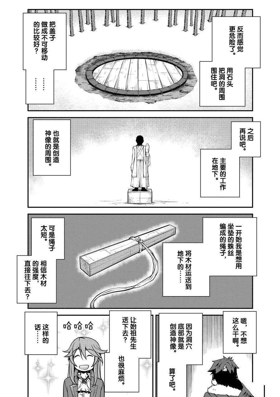 第190话