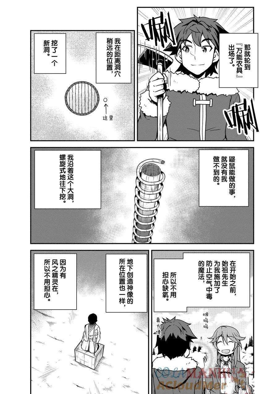 第190话