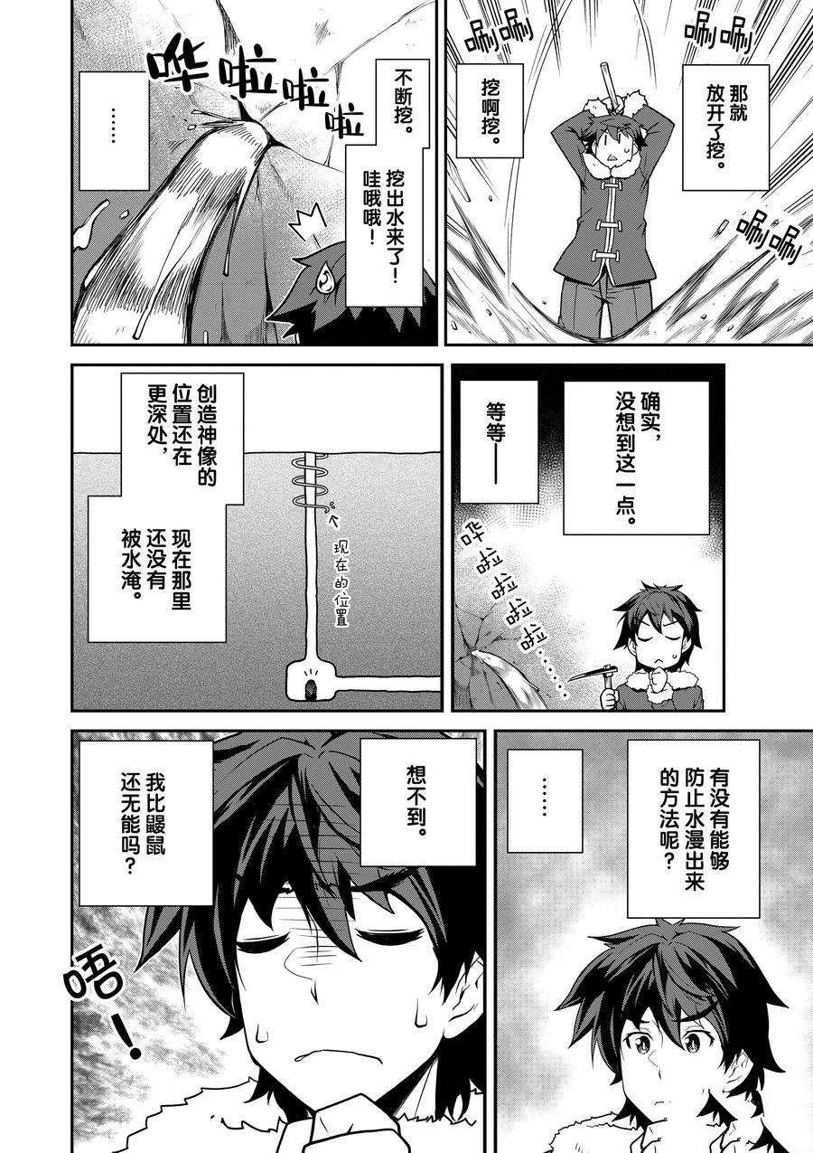 第190话