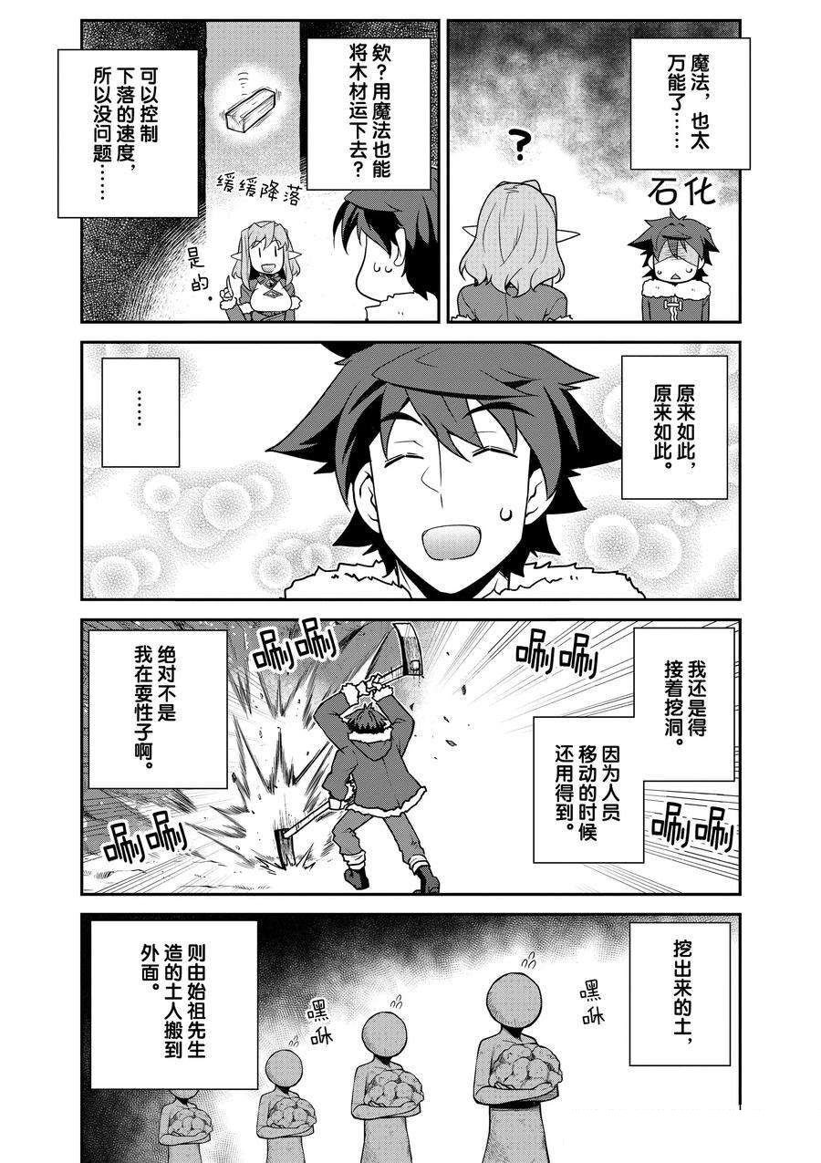 第190话