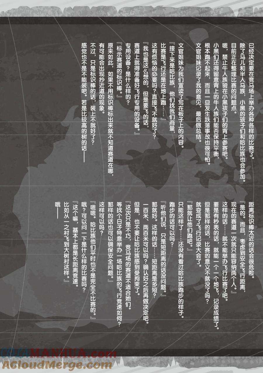 第190话