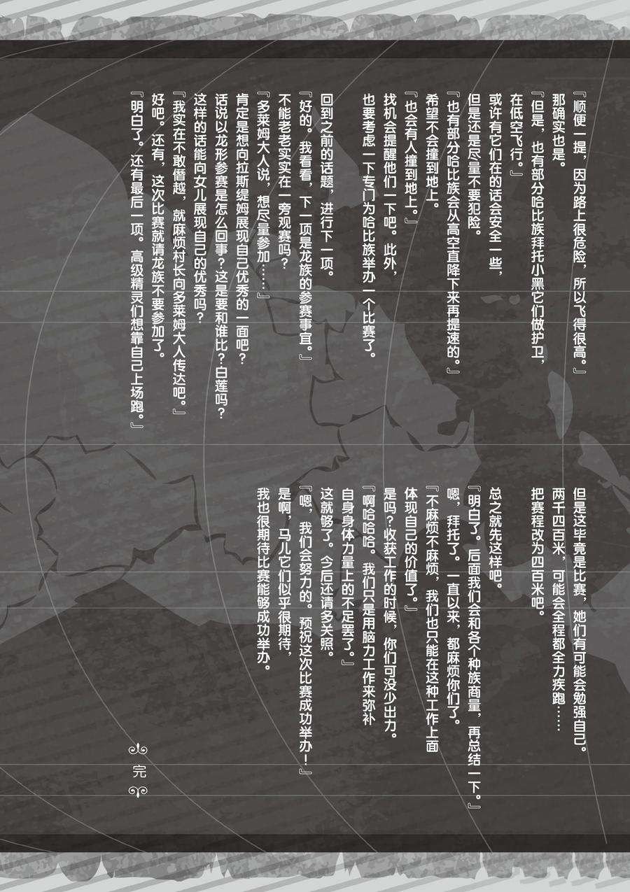 第190话