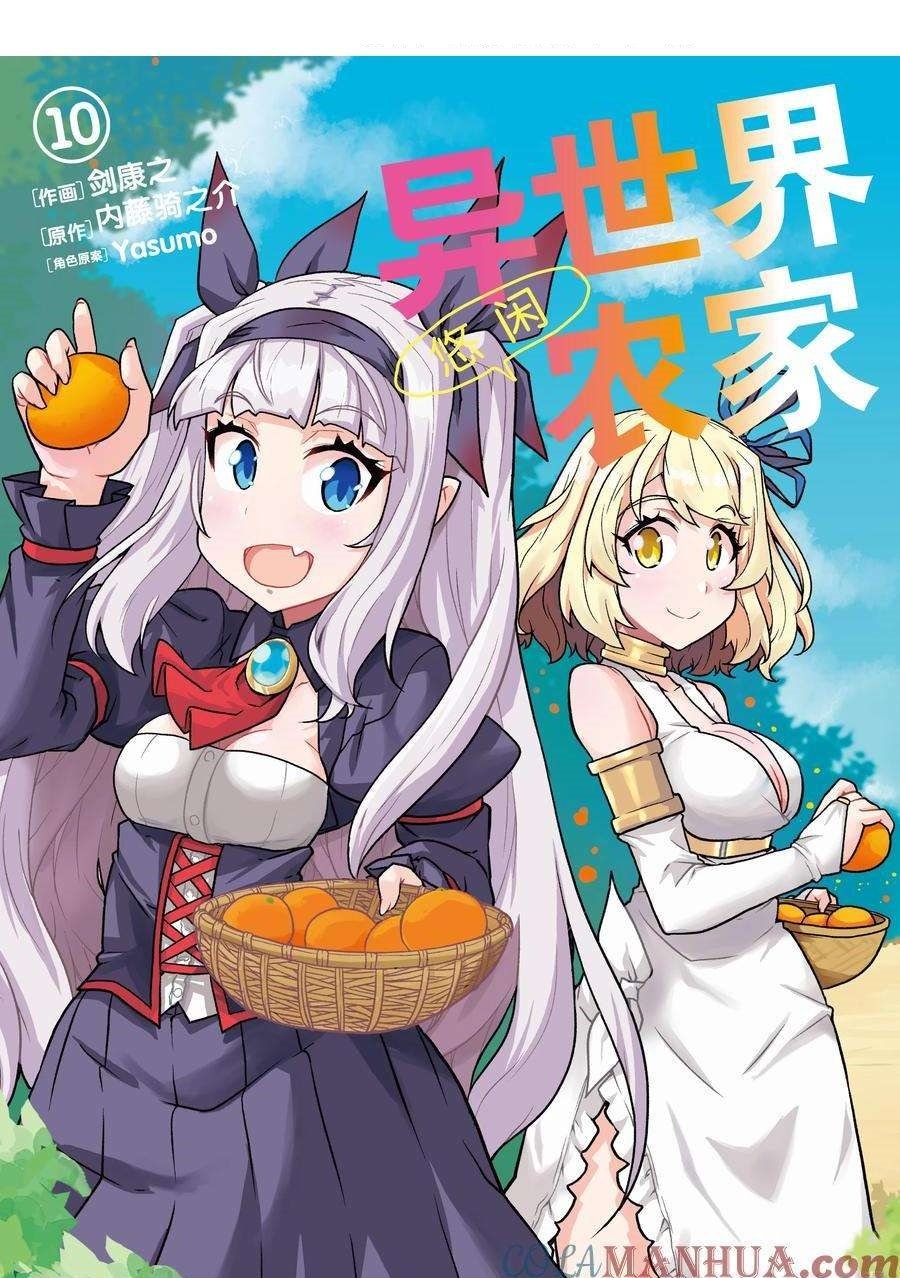 第191话
