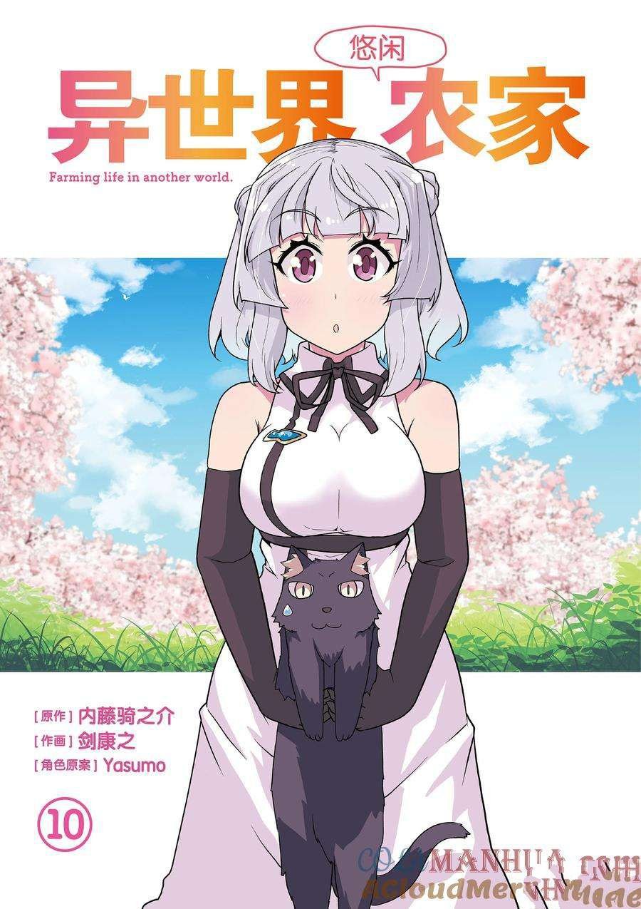 第191话