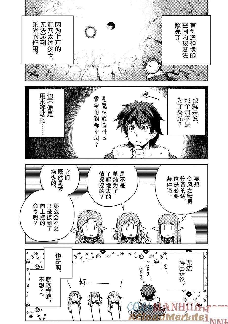 第191话