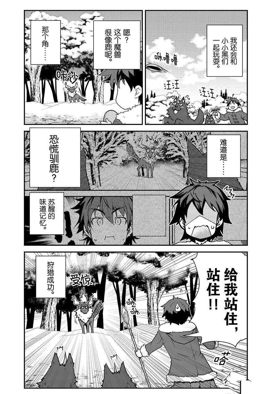 第191话