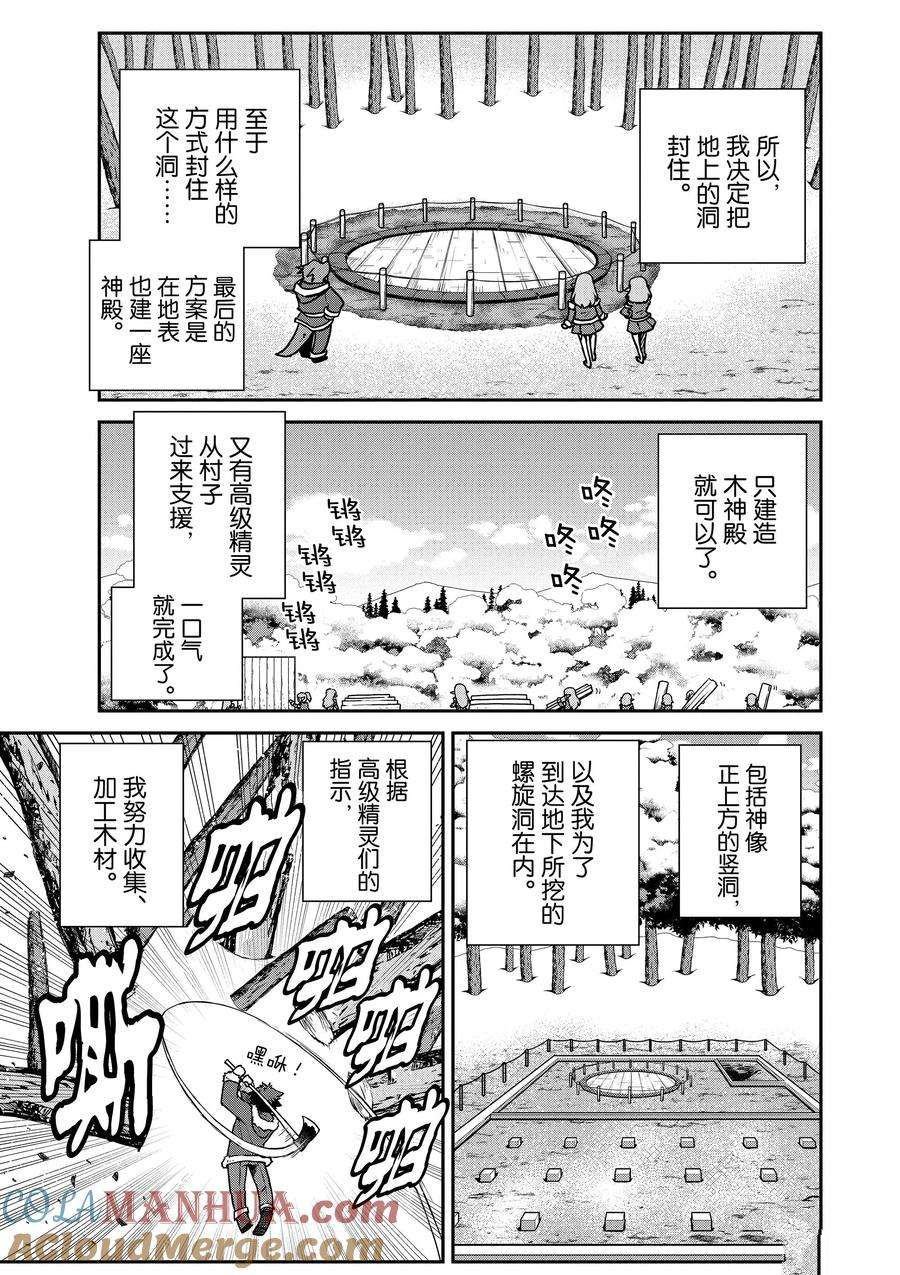 第191话