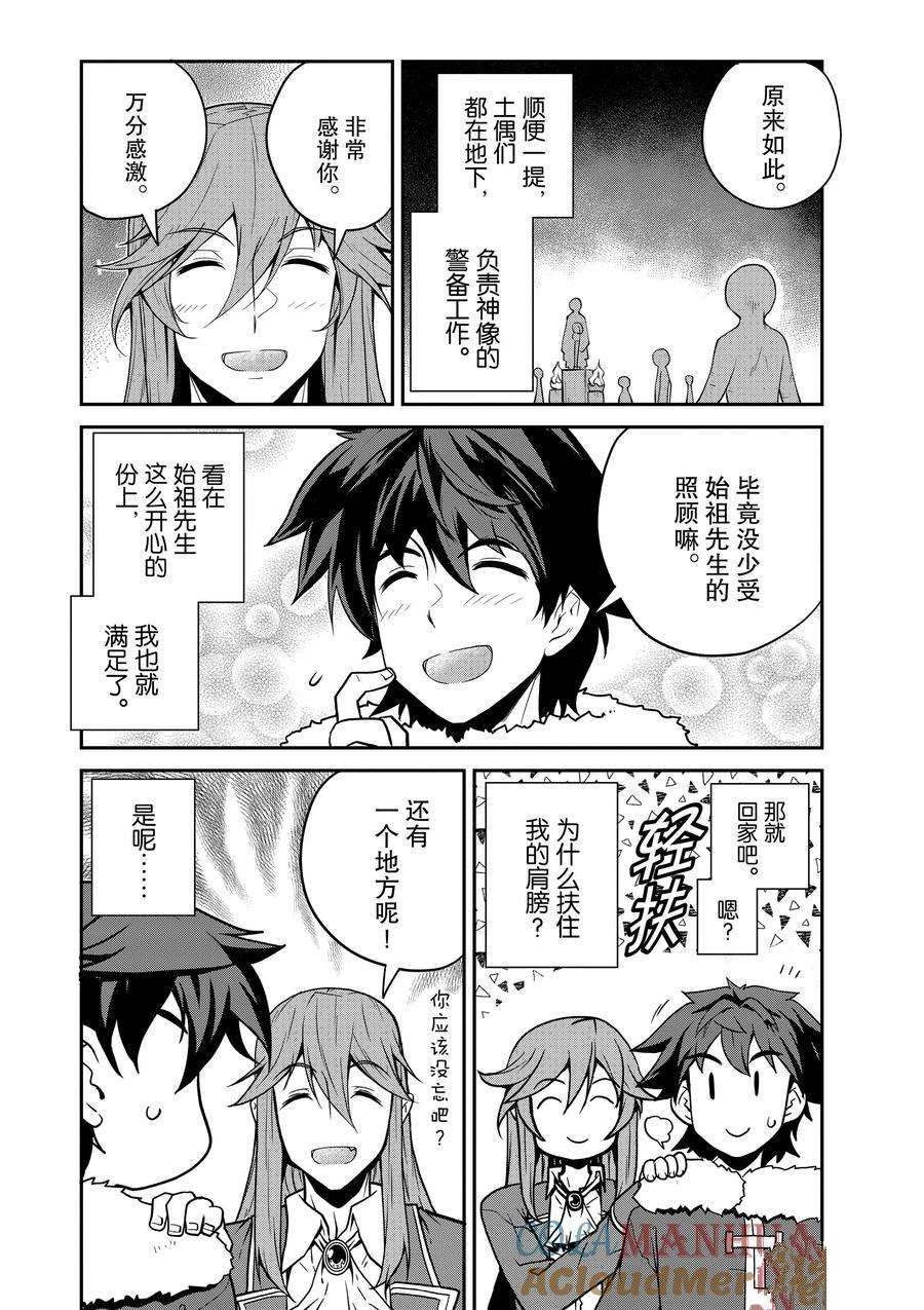 第192话