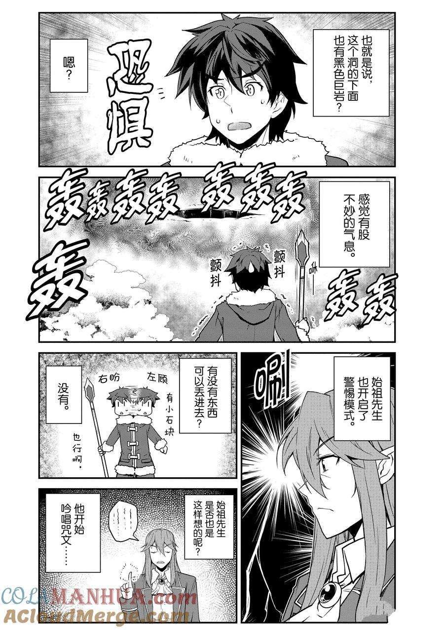 第192话