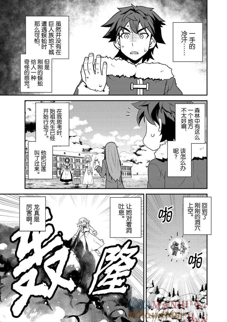第193话