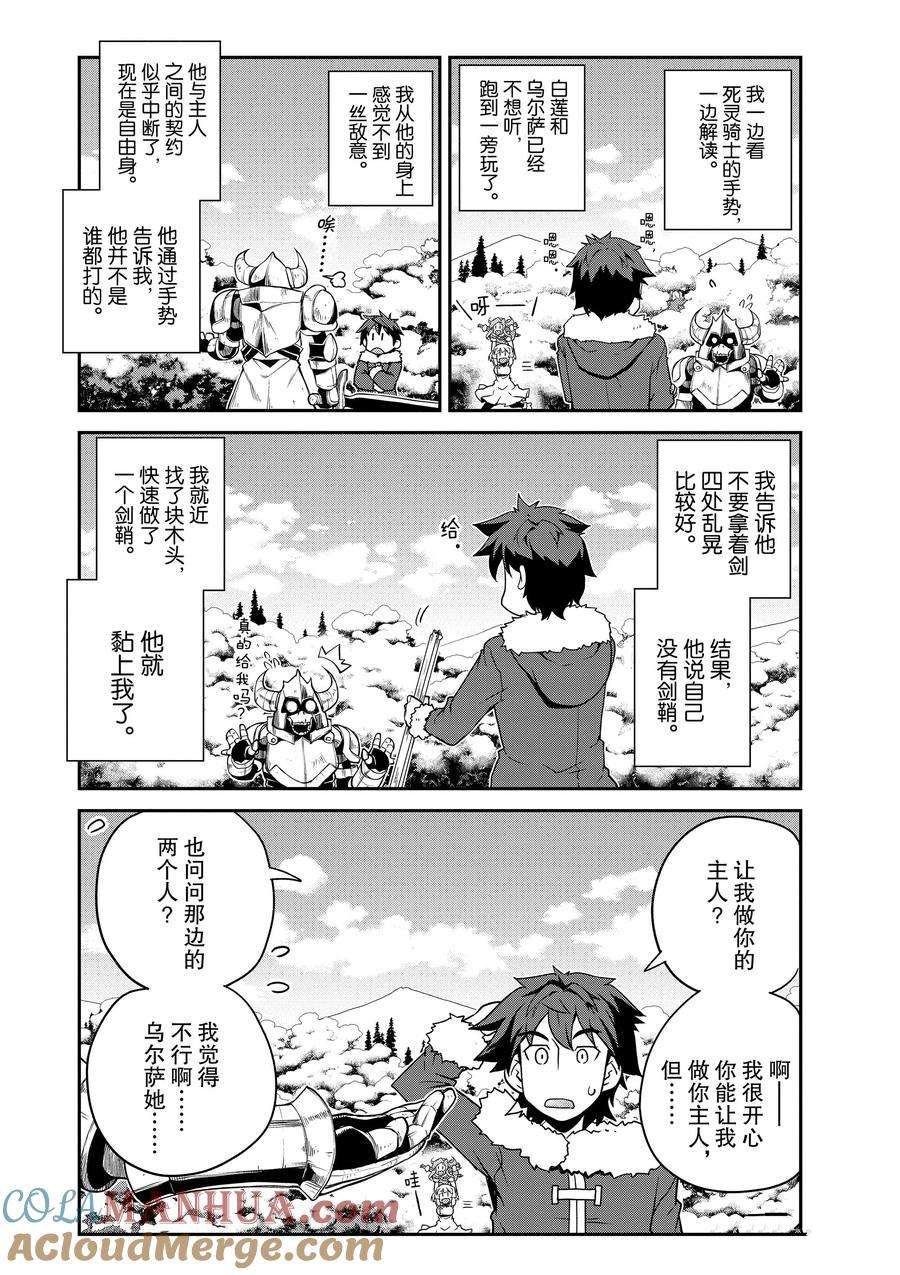 第194话