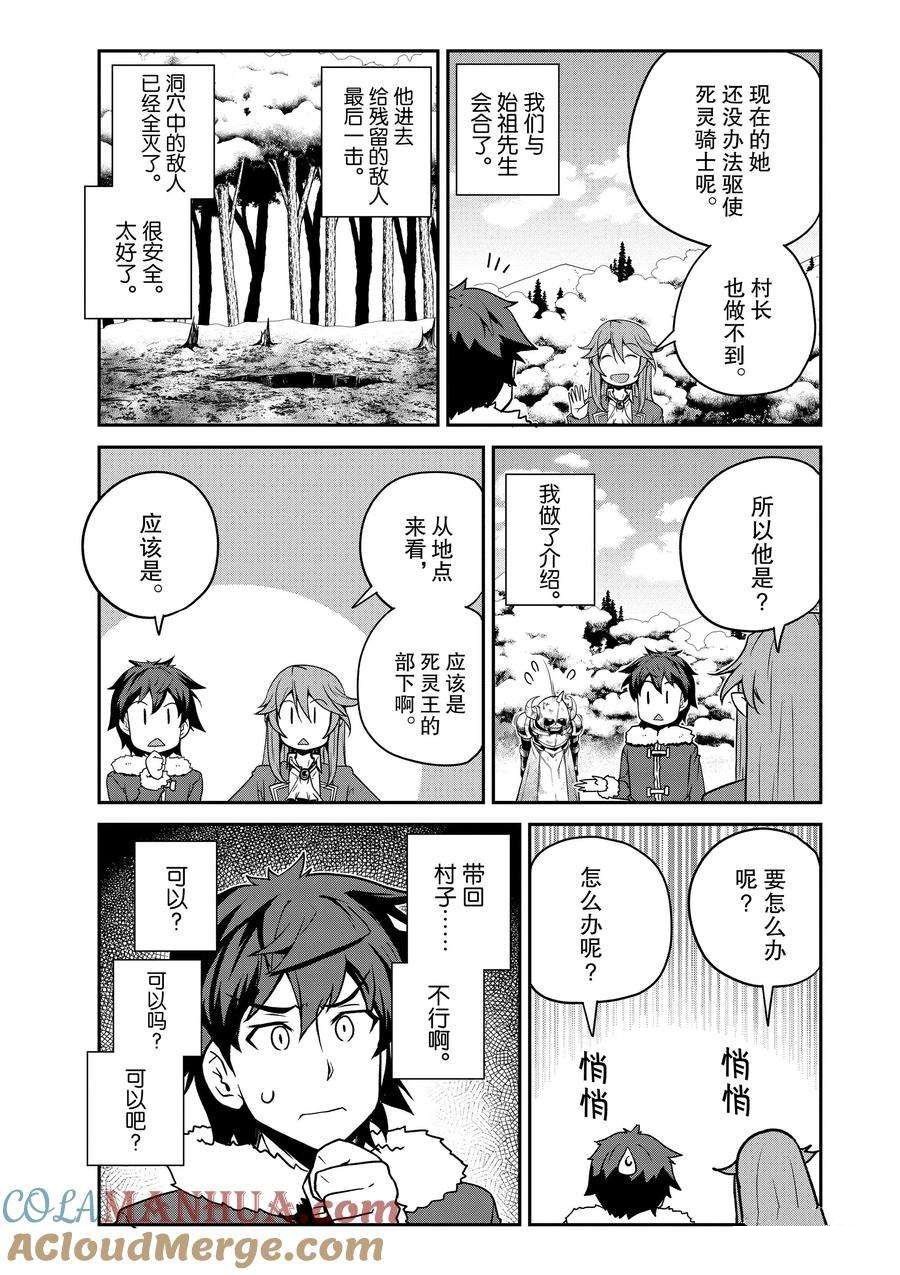 第194话