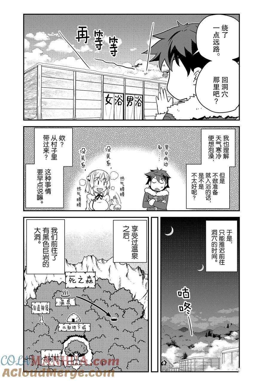 第195话