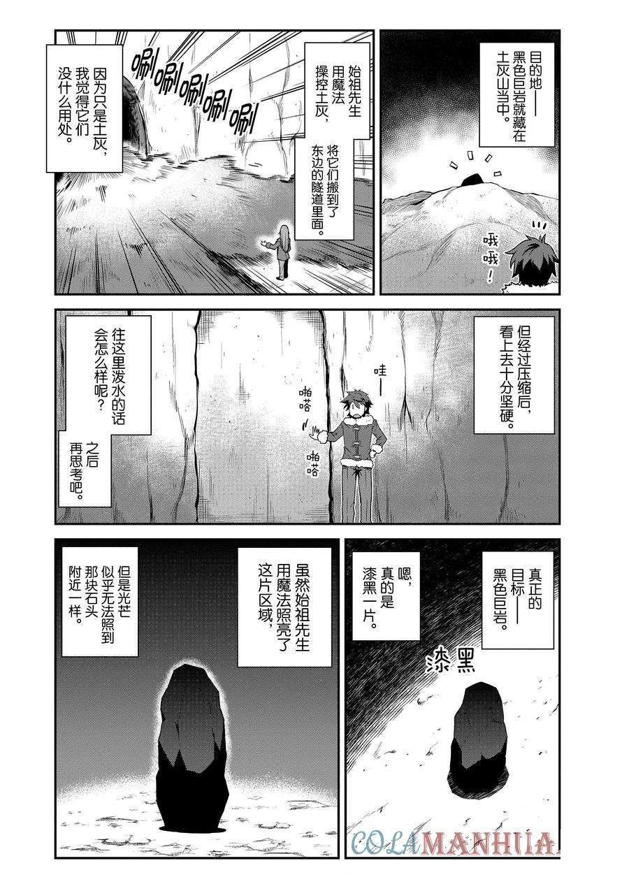 第196话