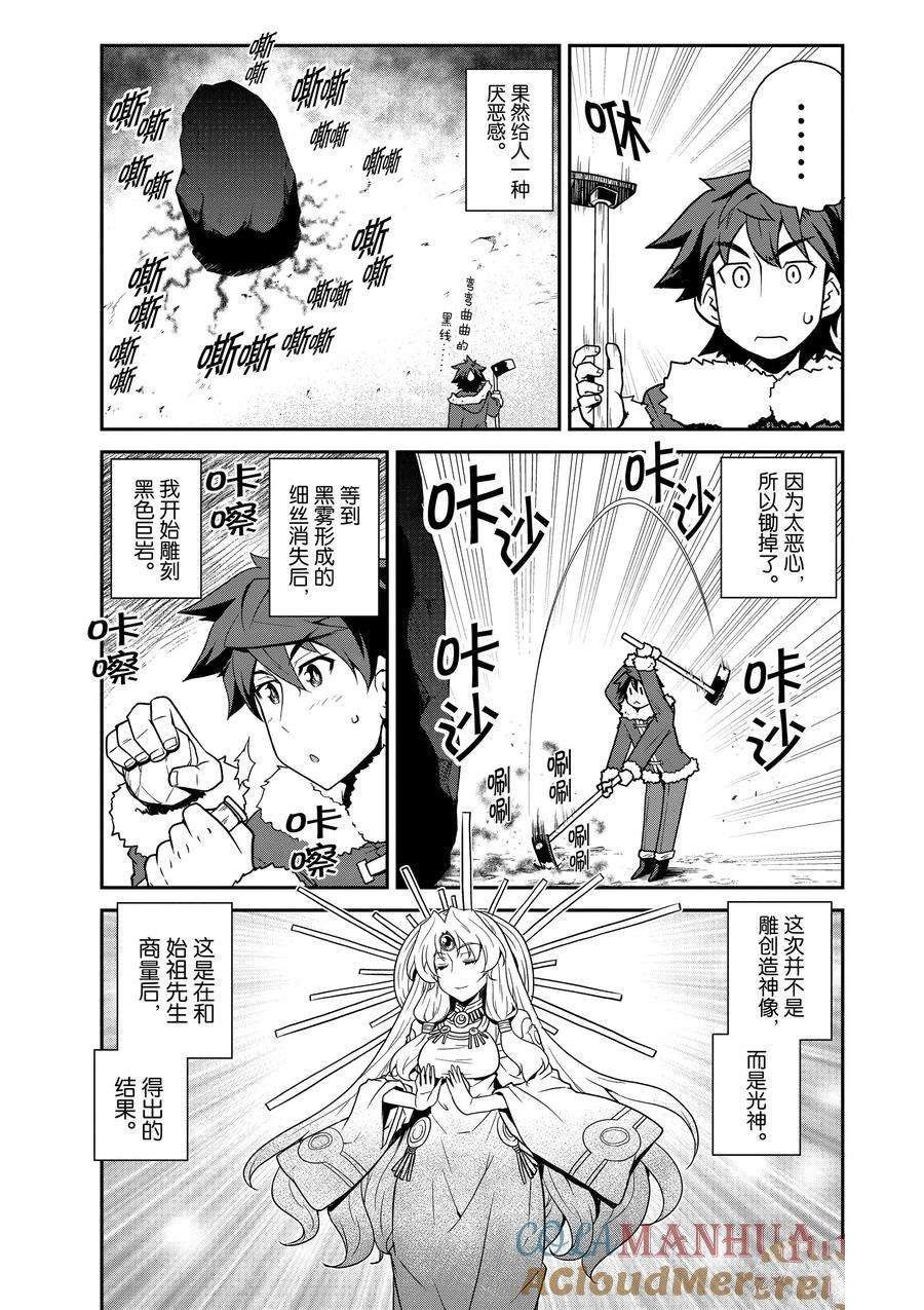 第196话