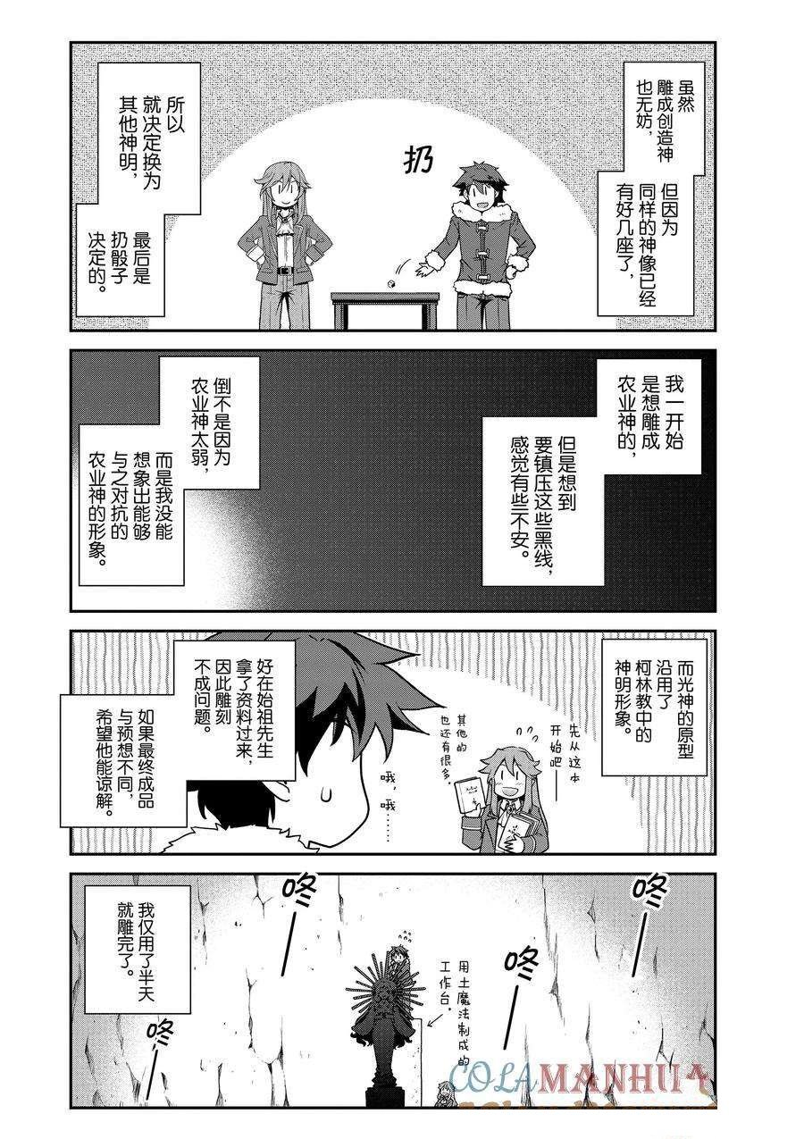 第196话