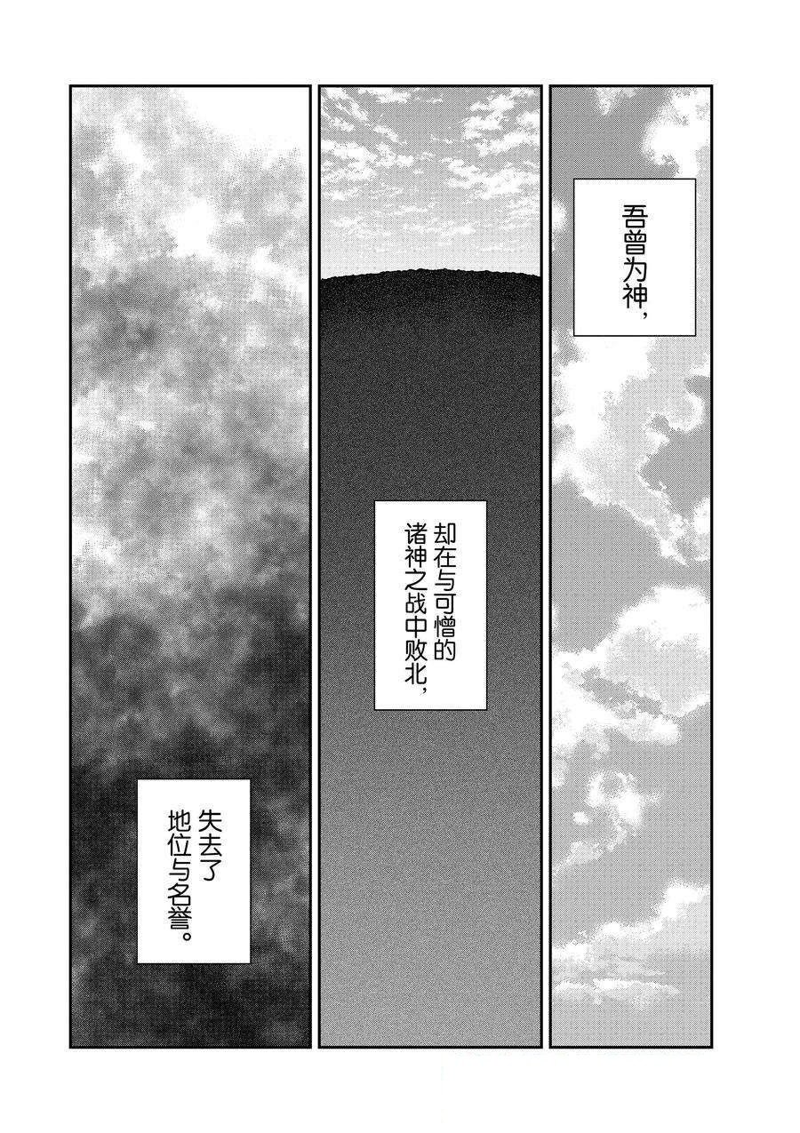 第198话