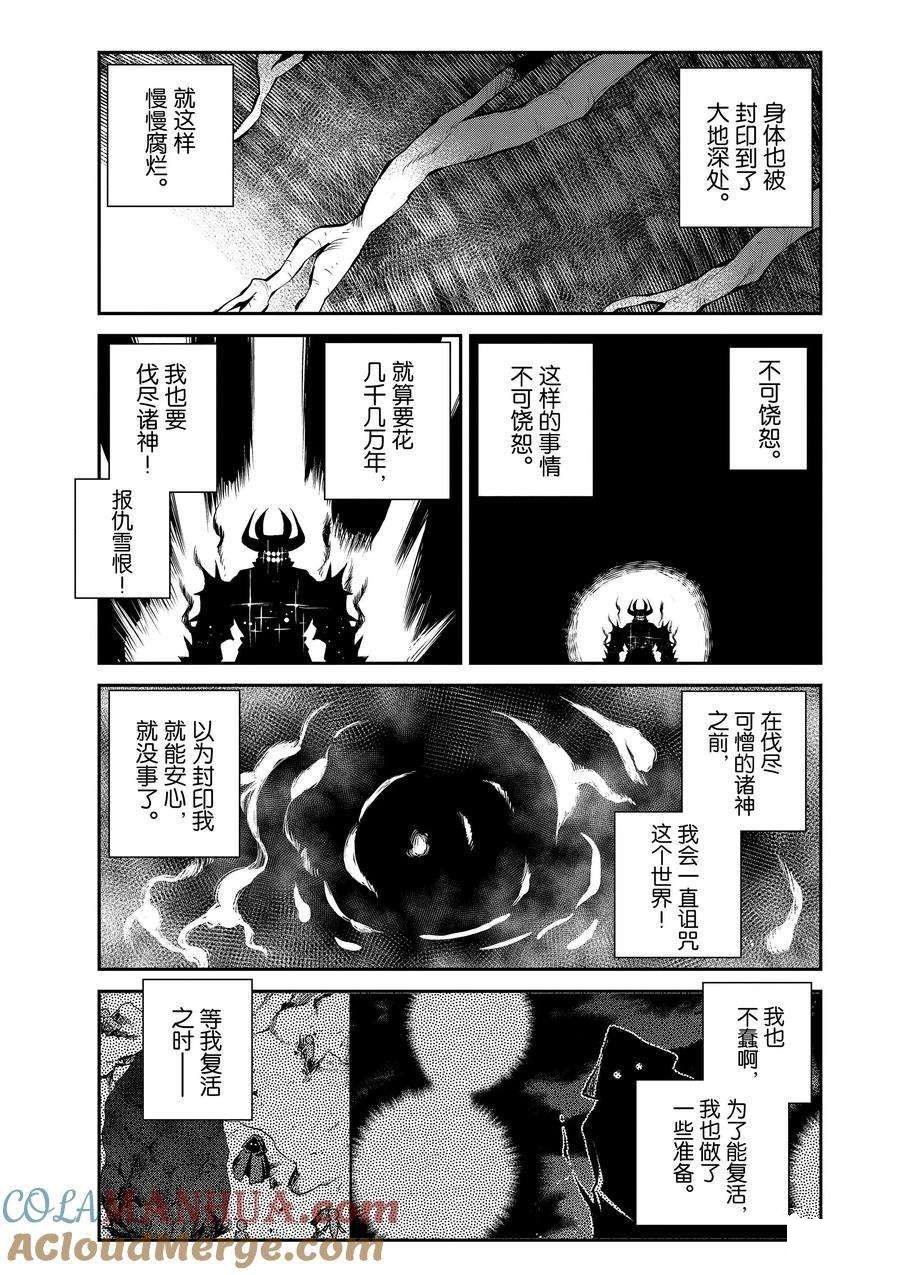 第198话