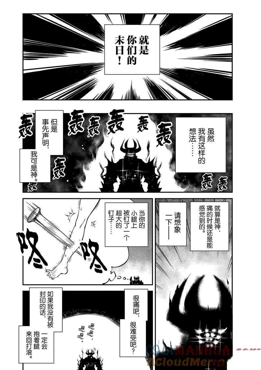 第198话