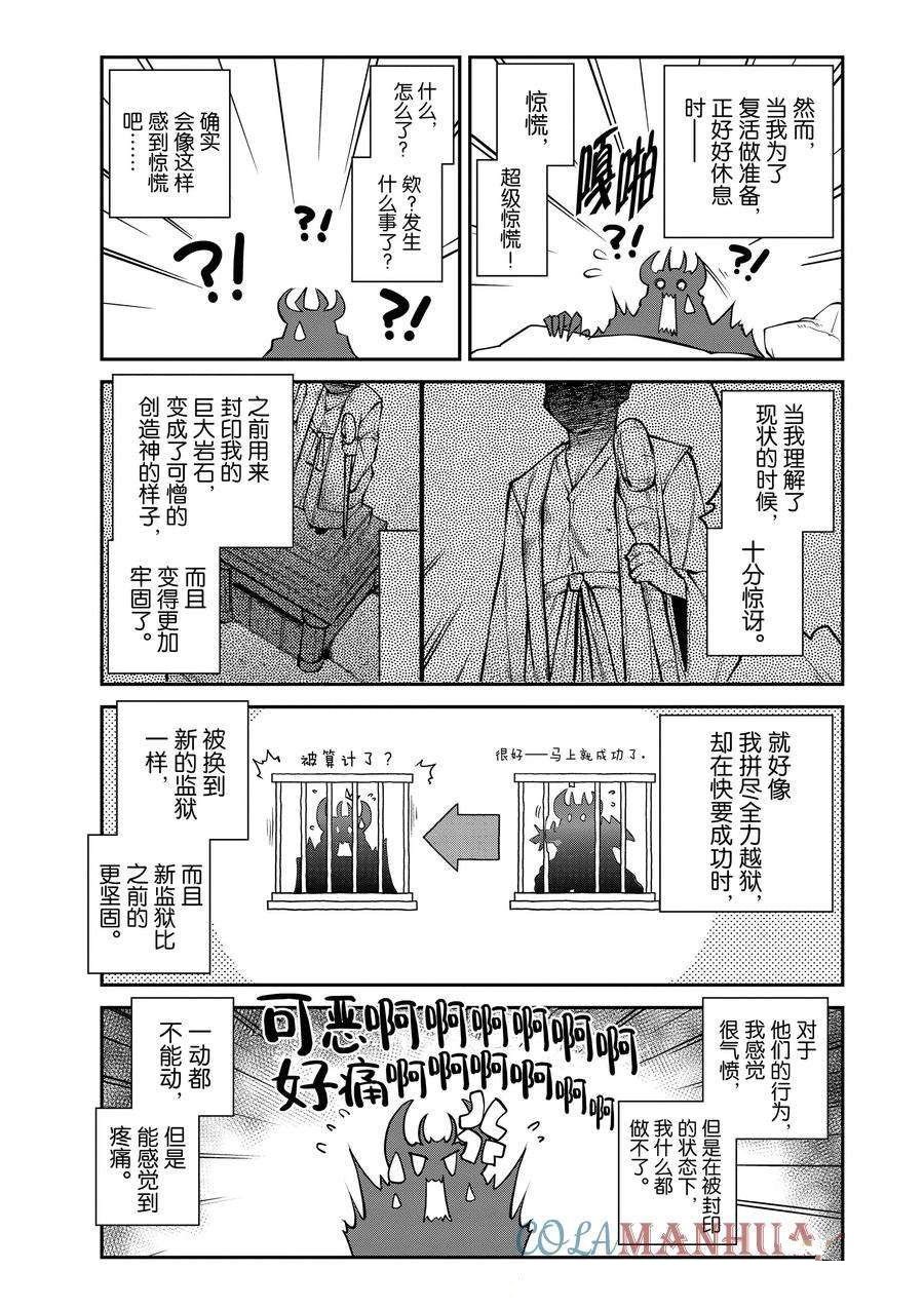 第198话