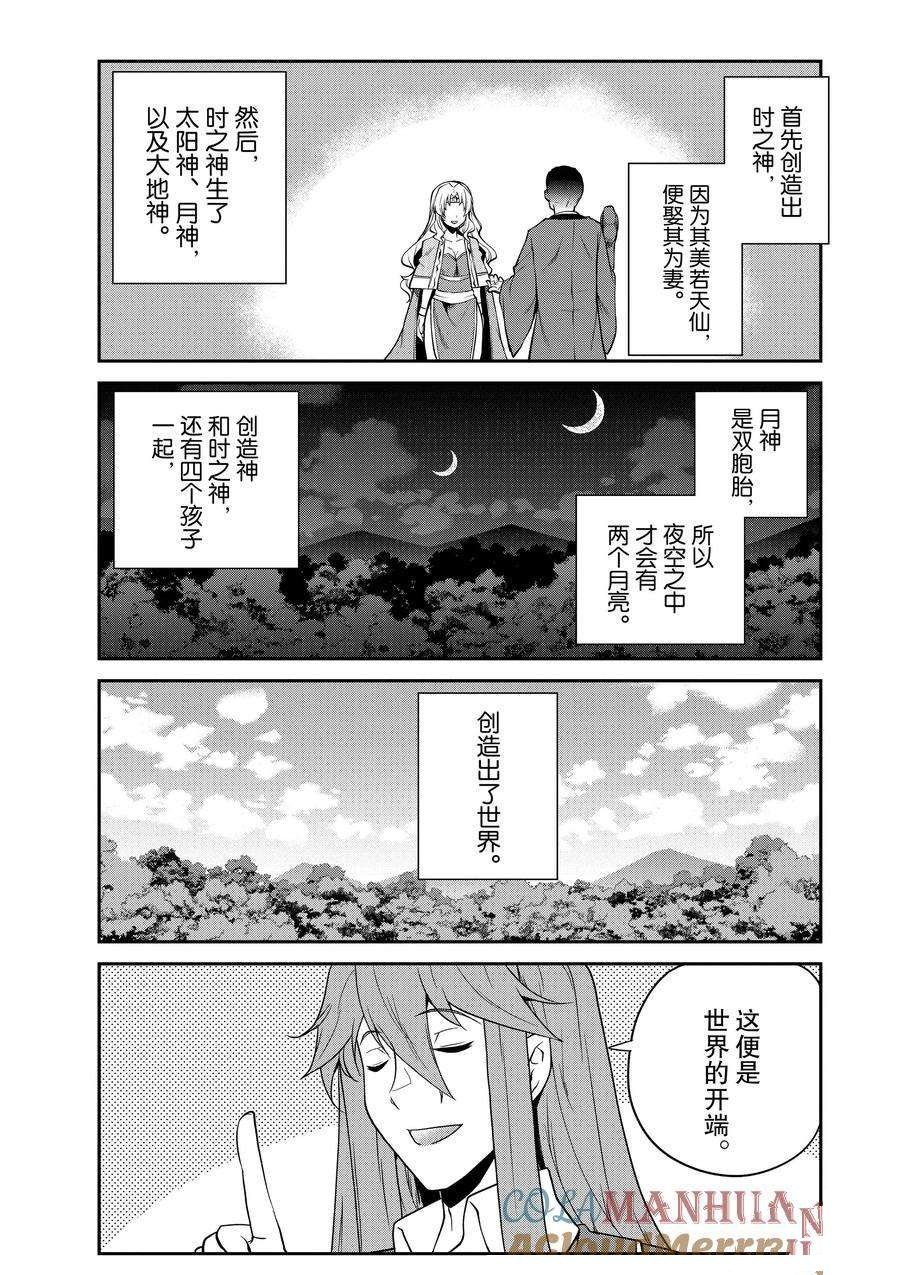 第199话