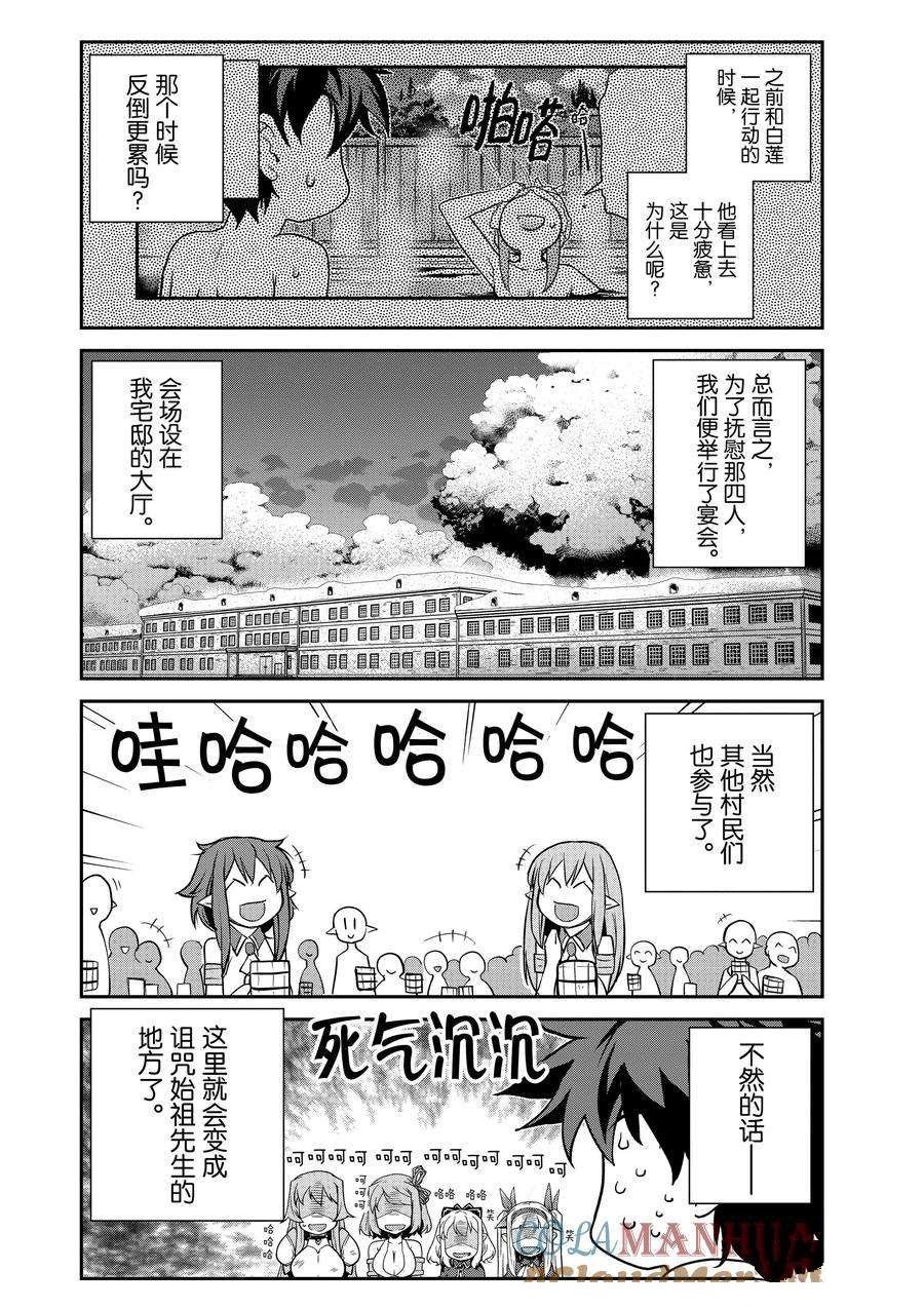 第200话