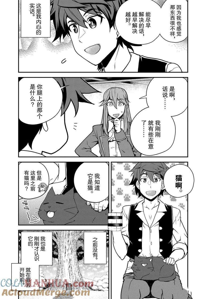 第201话