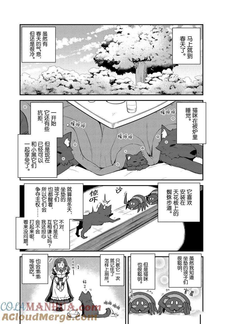 第202话
