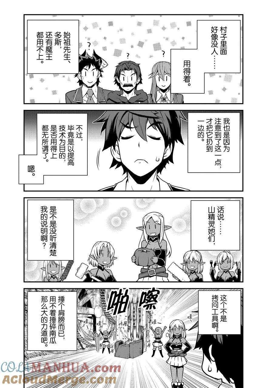 第205话