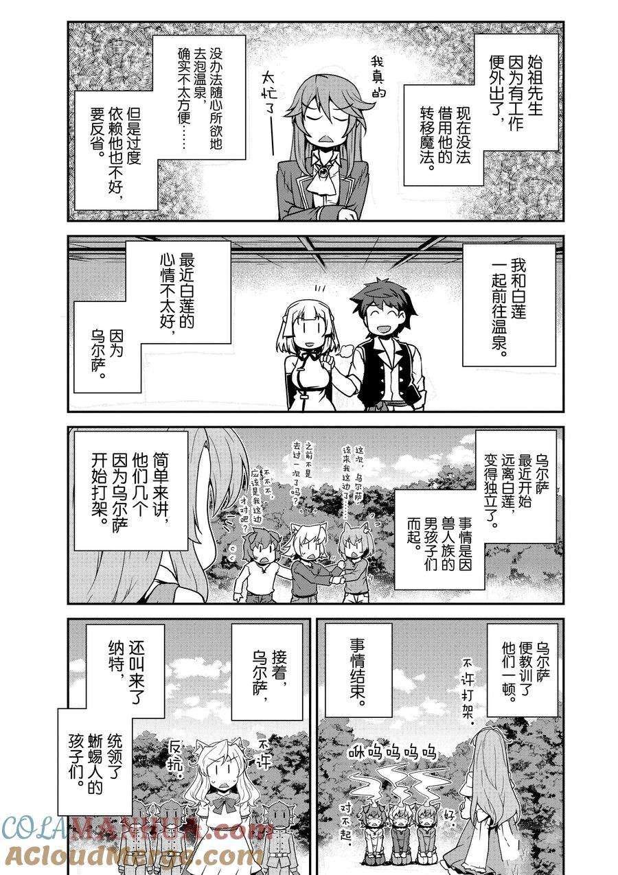 第205话
