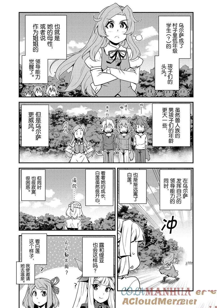 第205话