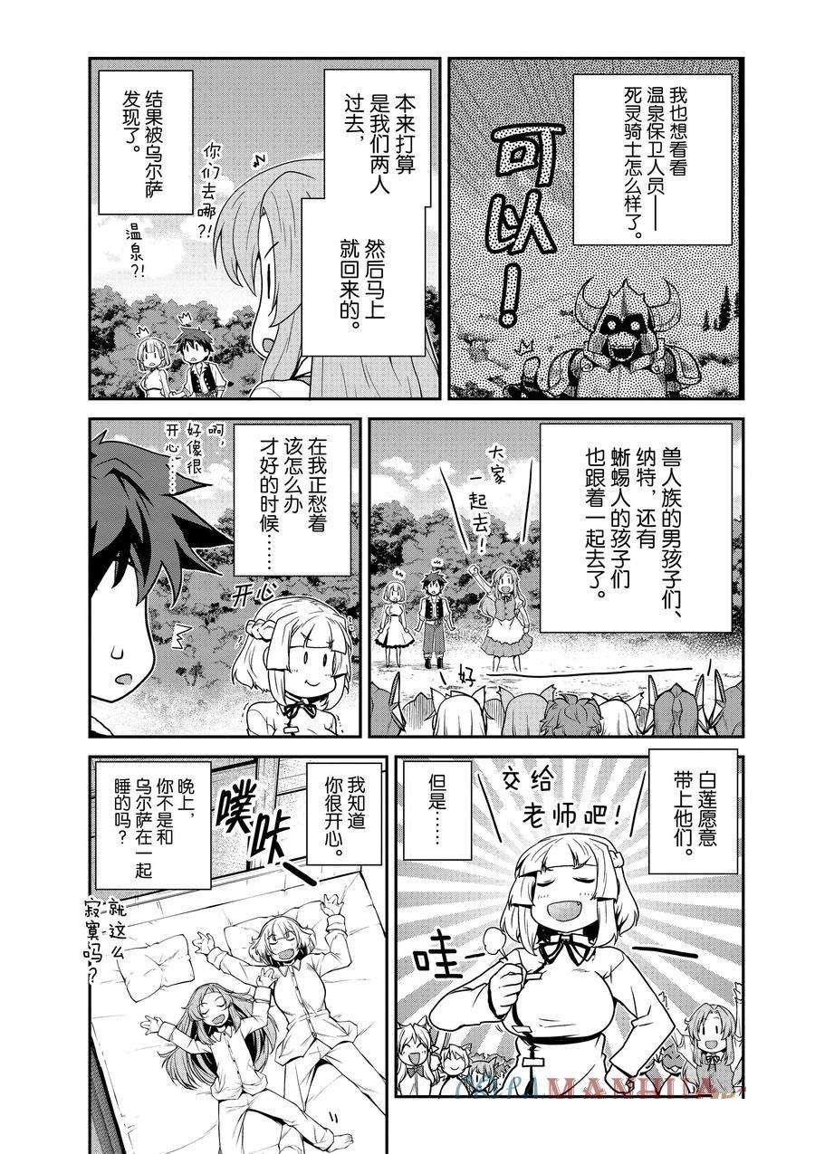 第205话
