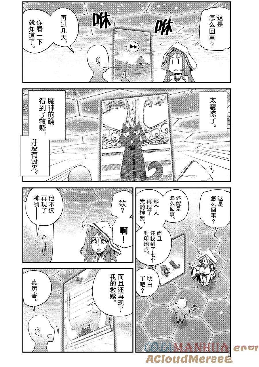 第208话