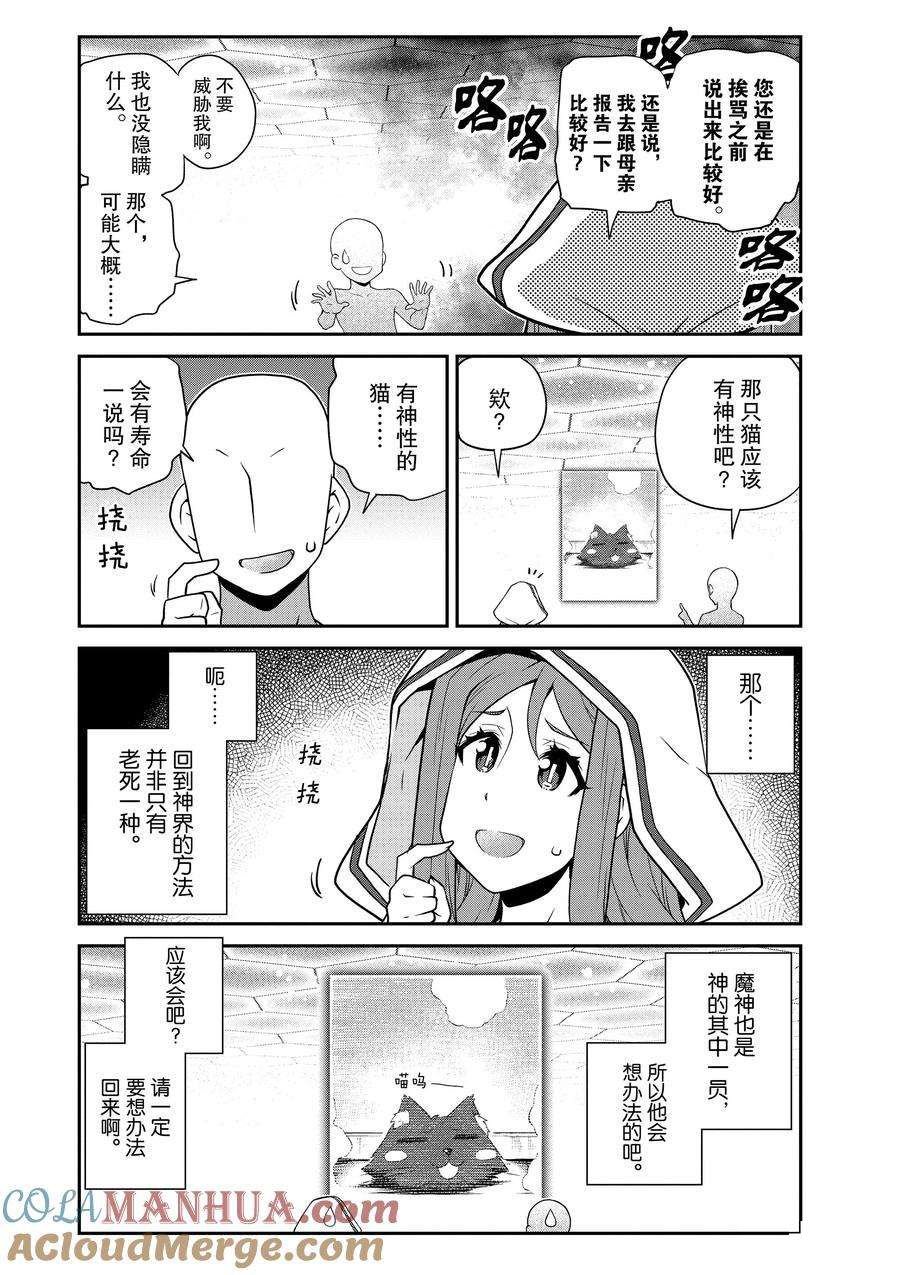 第209话
