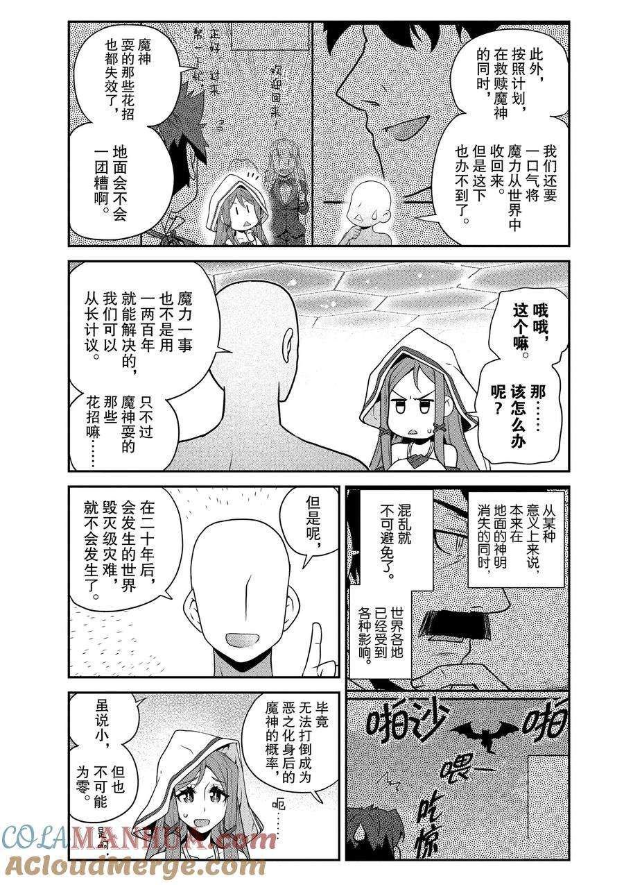 第209话