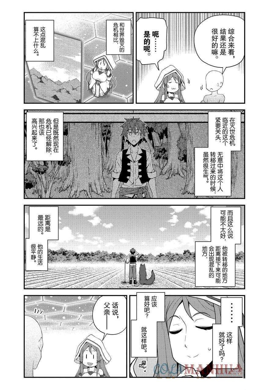第209话