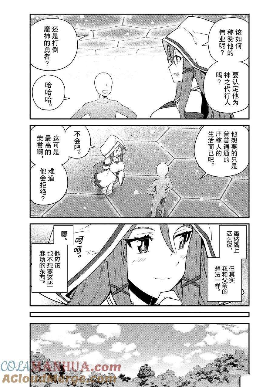 第209话