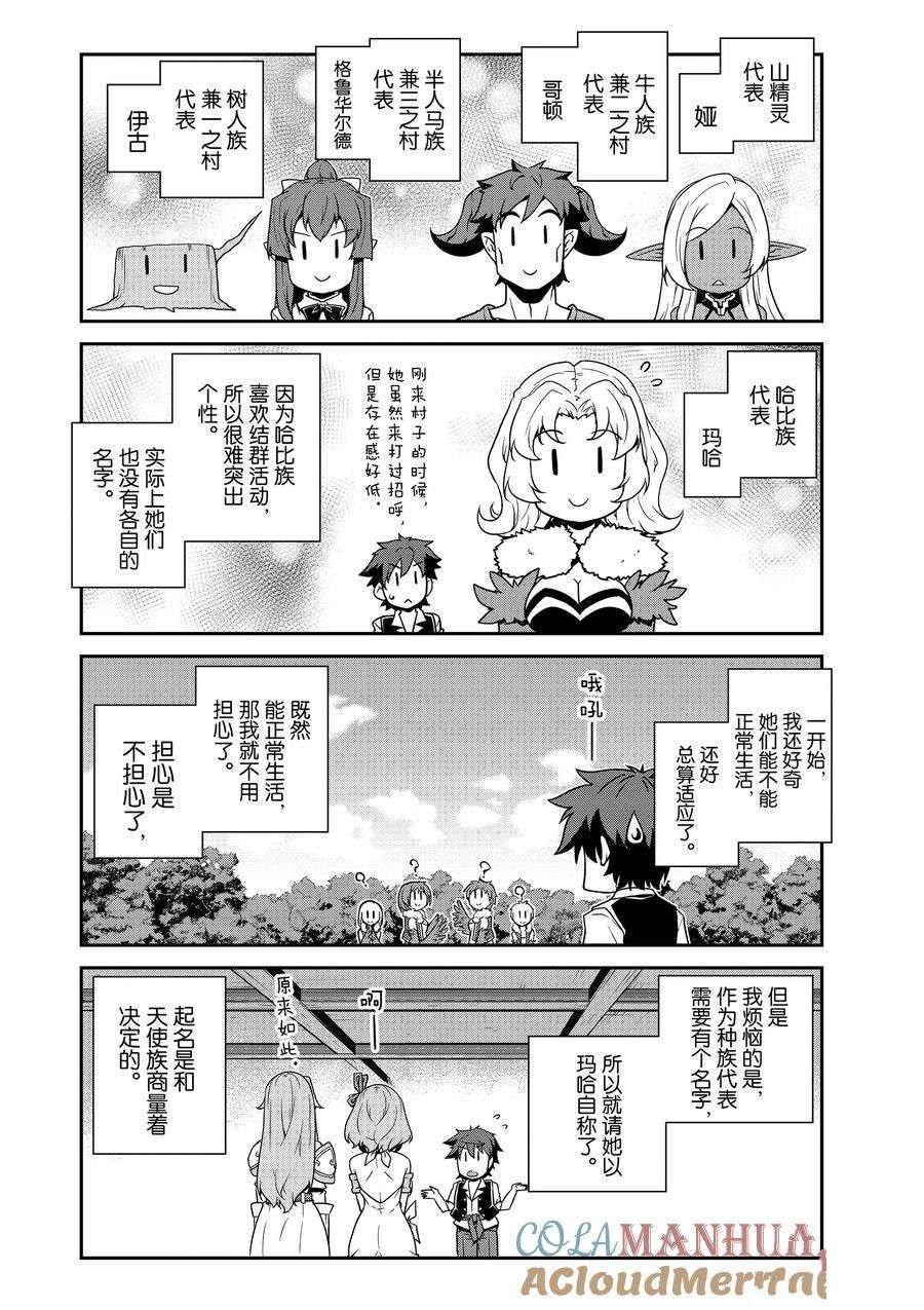 第210话